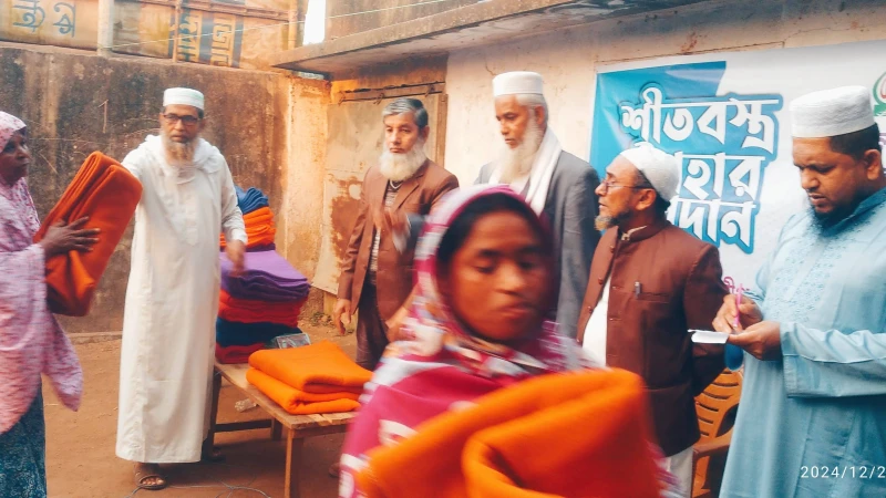 মুরাদনগরে জামায়াতে ইসলামীর উদ্যোগে শীতার্ত মানুষের মাঝে শীতবস্ত্র (কম্বল) বিতরণ করা হয়।