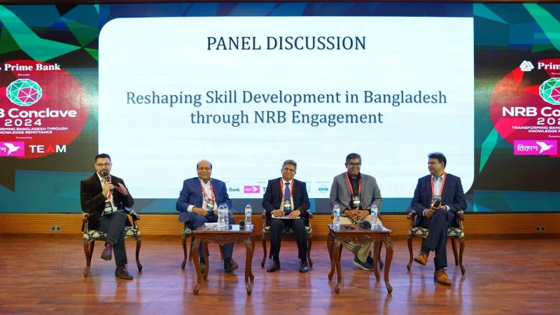 বাংলাদেশ ব্র্যান্ড ফোরামের আয়োজনে অনুষ্ঠিত হয়েছে এনআরবি কনক্লেভ ২০২৪