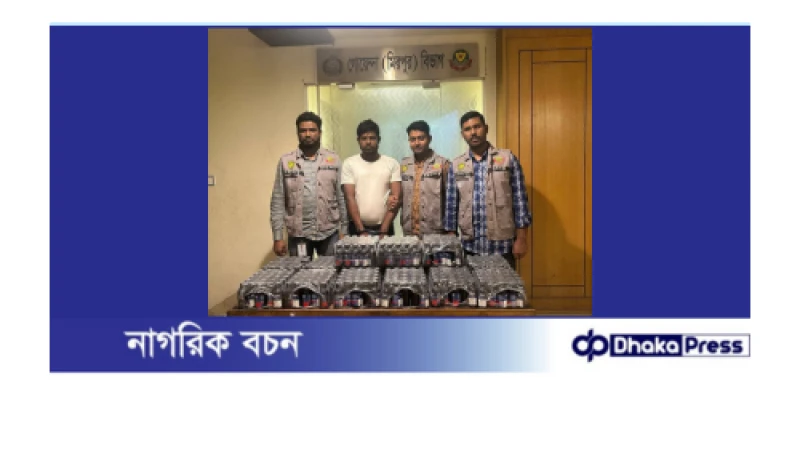 ৩৯৫ বোতল ফেনসিডিল ও ৮ কেজি গাঁজাসহ দুই মাদক কারবারিকে গ্রেফতার করেছে ডিবি-মিরপুর
