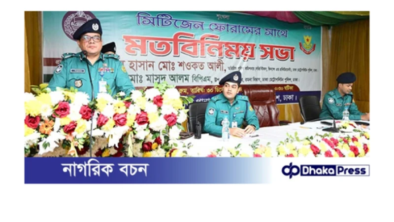 জনগণের পুলিশ হতে যা করা দরকার তা করা হবে: হাসান মো. শওকত আলী