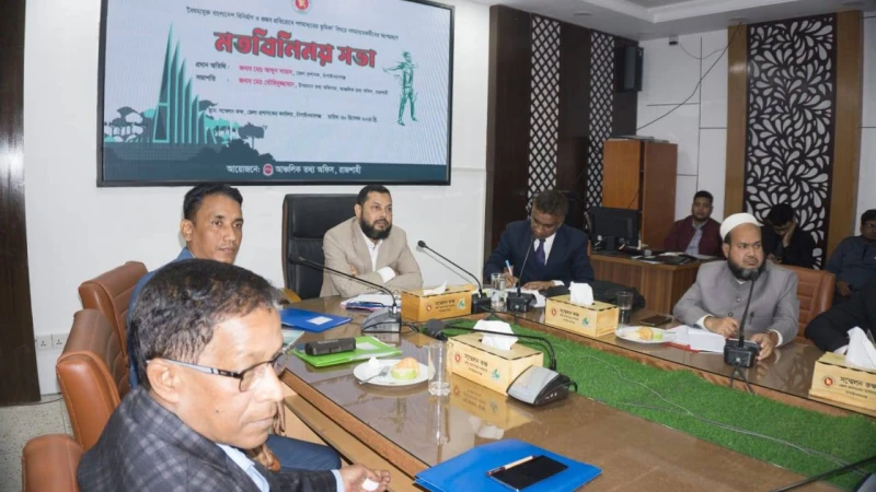 চাঁপাইনবাবগঞ্জে গুজব প্রতিরোধে নিয়ে মতবিনিময় সভা