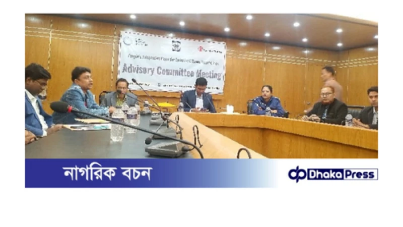 জলবায়ু পরিবর্তনজনিত সমস্যা মোকাবেলায় লাকসাম পৌরসভায় উপদেষ্টা কমিটি গঠন ও মতবিনিময় সভা