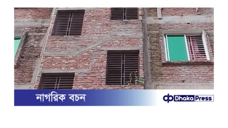 রাজধানী মানিক নগর নকশা বিকৃত করে ভবন নির্মাণের অভিযোগে ব্যবস্থা নিতে গড়িমসি রাজউকের