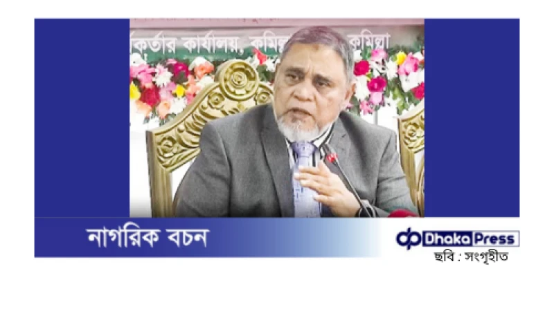 ‘জাতীয় নির্বাচনকে সামনে রেখে কাজ করছে ইসি’