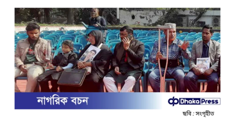 অভ্যুত্থানে আহত ও শহীদ পরিবারের সদস্যরা শহীদ মিনারে জড়ো হচ্ছেন