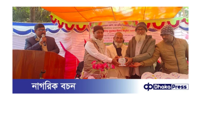 গোমস্তাপুরে ৫ শ্রেণীর শিক্ষার্থীদের বিদায় ও অভিভাবক সমাবেশ অনুষ্ঠিত 