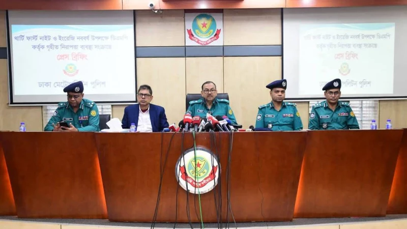 থার্টি ফার্স্ট নাইট ও ইংরেজি নববর্ষ-২০২৫ উপলক্ষে প্রয়োজনীয় সকল নিরাপত্তা ব্যবস্থা গ্রহণ করা হয়েছে: কমিশনার