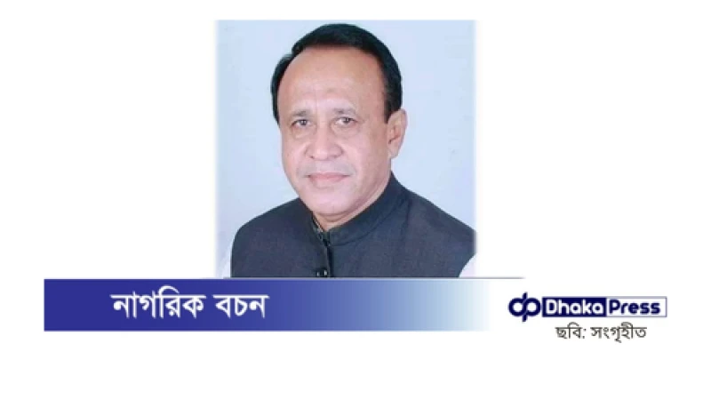 সাবেক এমপি মোস্তাফিজুরের অবৈধ সম্পদের খোঁজ