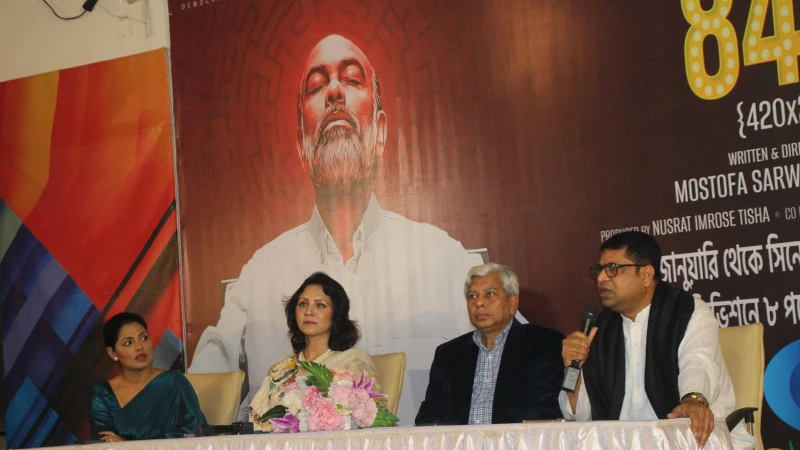 ৩ টিভি চ্যানেলে সিরিজ হিসেবে আসছে ৮৪০” 