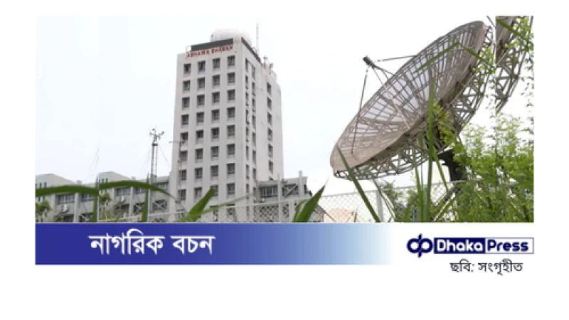 বৃষ্টি ও শৈত্যপ্রবাহের নতুন বার্তা