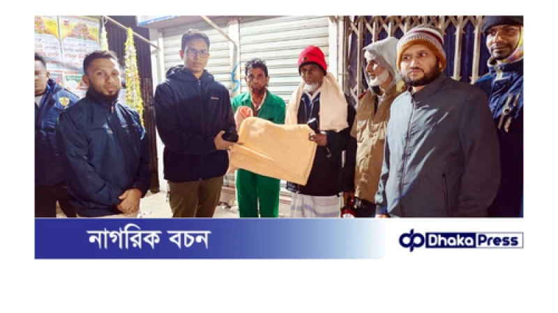 মুরাদনগরে শীতার্তদের পাশে গভীর রাতে ইউএনও