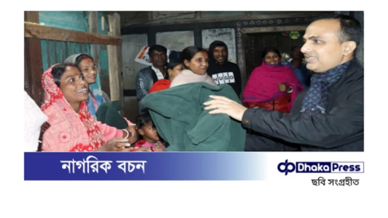 নতুন শীতবস্ত্র নিয়ে রাতের বেলা অসহায়দের পাশে চাঁদপুর জেলা প্রশাসক