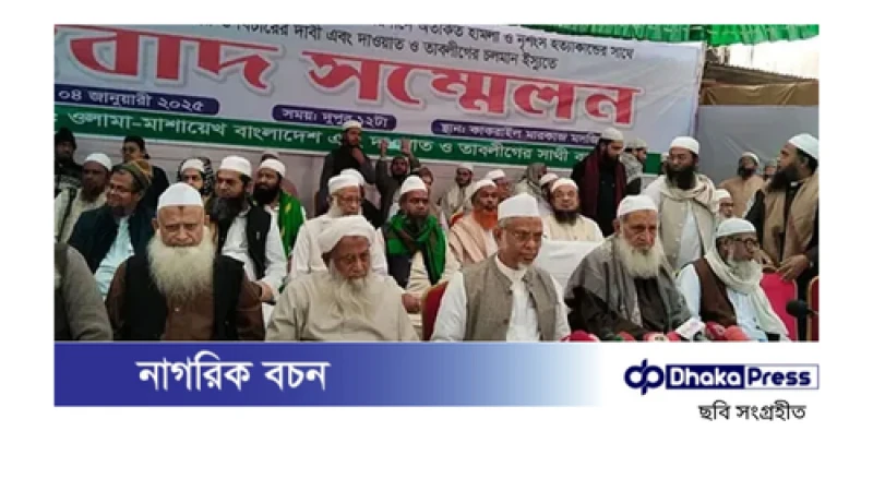 দেশব্যাপী বিক্ষোভ কর্মসূচির আহ্বান জোবায়েরপন্থীদের