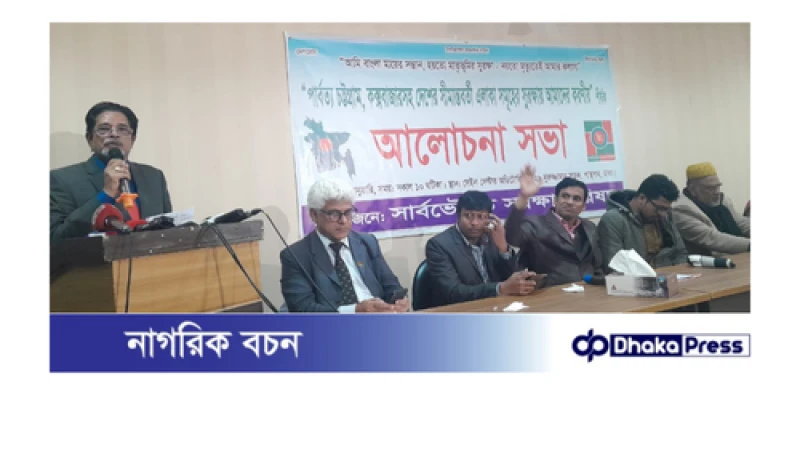 পার্বত্য চট্টগ্রাম ও কক্সবাজারসহ দেশের সীমান্তবর্তী এলাকা সমূহের নিরাপত্তা বৃদ্ধির দাবি