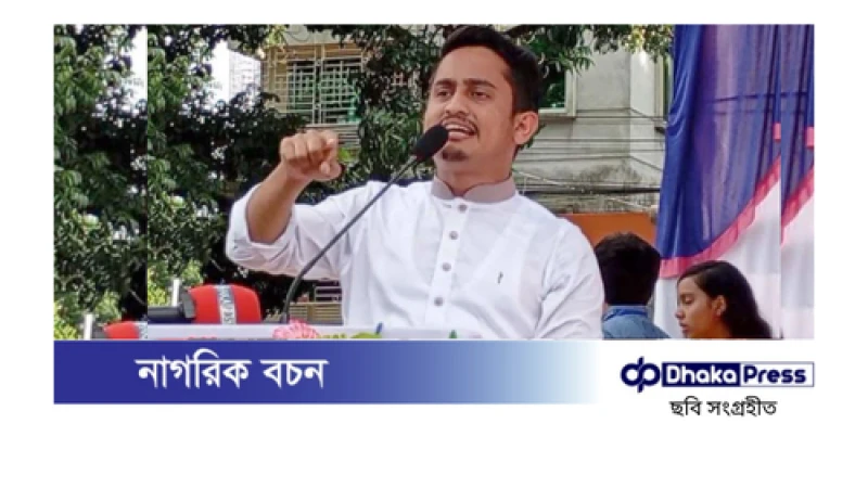 সেভেন সিস্টার্স রক্ষায় ভারত মুক্তিযুদ্ধে অংশ নিয়েছিল: সারজিস আলম
