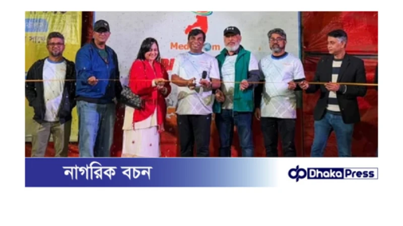 মিডিয়া কম ব্যাডমিন্টন টুর্নামেন্ট ২০২৫ এর উদ্বোধন