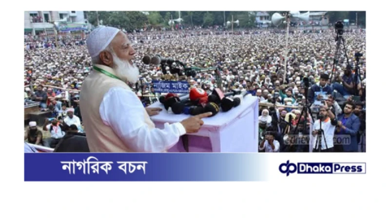 কুষ্টিয়ায় জামায়াত ইসলামের জেলা কর্মী সম্মেলনে প্রধান অতিথি ডা:শফিকুর রহমান।