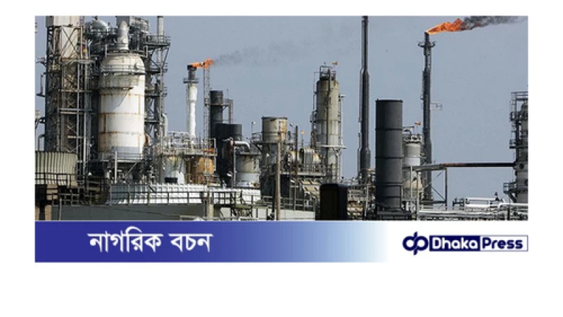 সৌদি আরব বাংলাদেশে তেল শোধনাগার স্থাপনে আগ্রহী