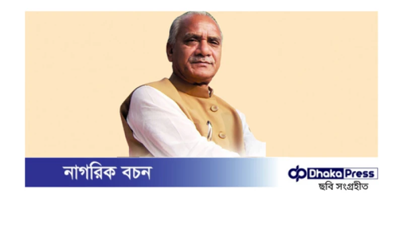 সাবেক মৎস্য ও প্রাণিসম্পদ মন্ত্রী লতিফ বিশ্বাস গ্রেপ্তার