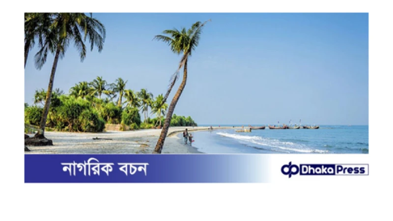 সেন্টমার্টিনে বর্জ্য থেকে বিদ্যুৎ উৎপাদন, খাবার পানি দেবে সরকার