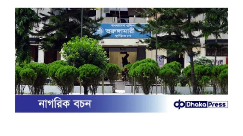 কুড়িগ্রামের ভুরুঙ্গামারীতে হাতকড়াসহ আসামি ছিনতাই