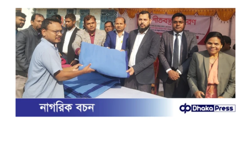 চাঁপাইনবাবগঞ্জে এনজিও ফেডারেশনের উদ্যোগে শীতবস্ত্র বিতরণ