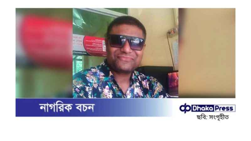 রামু স্বেচ্ছাসেবকলীগের সভাপতি তপন মল্লিক গ্রেপ্তার