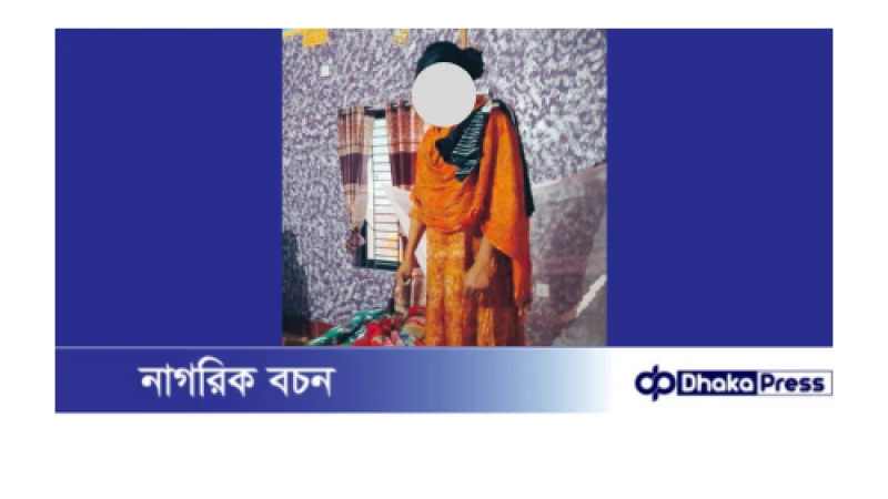 চান্দিনায় পরকিয়ার জেরে ৩ বাচ্চার মায়ের আত্মহত্যা