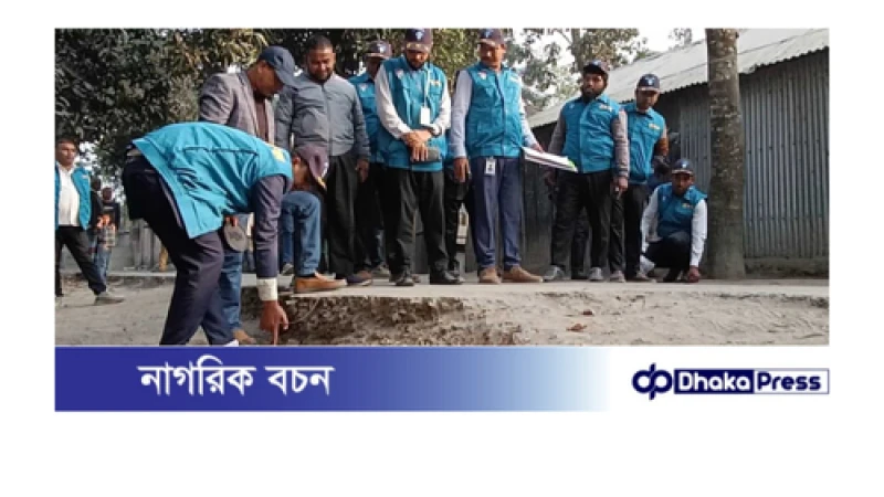 কুড়িগ্রাম পৌরসভার রাস্তা সংস্কার কাজের অনিয়ম তদন্তে দুদক