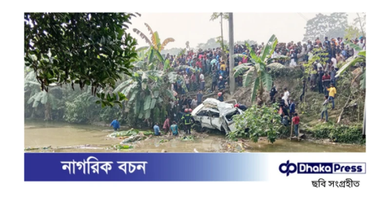 ফরিদপুরে ট্রেনের ধাক্কায় মাইক্রোবাস দুর্ঘটনা: নিহত ৫