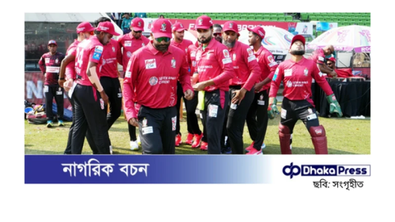 টস জিতে ফিল্ডিং করার সিদ্ধান্ত নিয়েছে ফরচুন বরিশাল, একাদশে যুক্ত হয়েছেন নাজমুল হোসেন শান্ত।