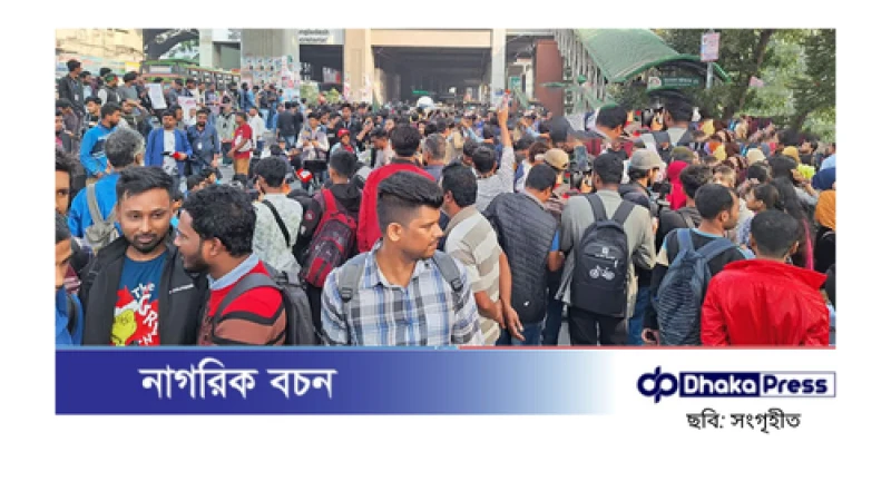 সচিবালয় গেটে পুলিশের সঙ্গে শিক্ষার্থীদের ধাওয়া-পাল্টা ধাওয়া