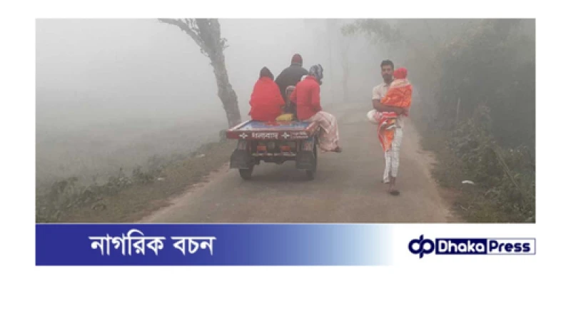 আবারো শৈত্যপ্রবাহের কবলে কুড়িগ্রাম, কর্মহীন ছিন্নমূল মানুষ 