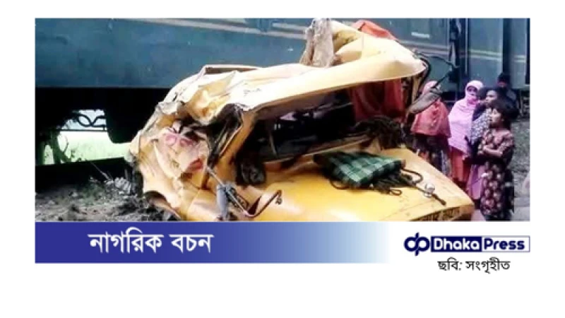 ট্রেনের ধাক্কায় দুমড়ে-মুচড়ে গেল ট্রাক, ৫ ঘণ্টা ট্রেন চলাচল বন্ধ