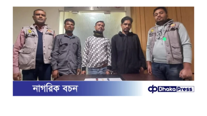 ডাকাতির প্রস্তুতিকালে দেশীয় অস্ত্রসহ পেশাদার ডাকাত দলের ৩ সদস্যকে গ্রেফতার করেছে ডিবি-মিরপুর