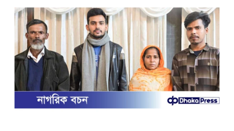 ফেলানীর পরিবারের দায়িত্ব নিলেন উপদেষ্টা আসিফ