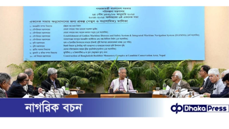 একনেকে অনুমোদিত ৪ হাজার কোটি টাকার ১০ প্রকল্প