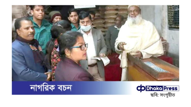 বরিশালে চালের আড়তে ভোক্তা অধিকার সংরক্ষণ অধিদপ্তরের অভিযান