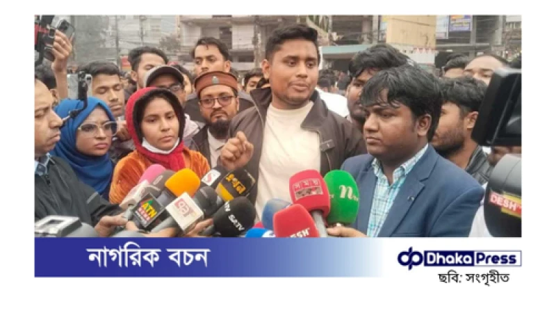 জুলাই অভ্যুত্থানে শহীদ ও আহতদের আর্তনাদ আমরা এখনো শুনতে পাই: হাসনাত