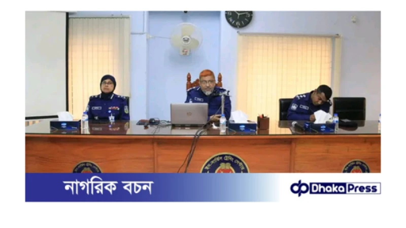 ময়মনসিংহ ২ দিন মেয়াদী বিট পুলিশিং ও কমিউনিটি পুলিশিং সংক্রান্ত কোর্স এর উদ্বোধনী অনুষ্ঠানে রেঞ্জ ডিআইজি 