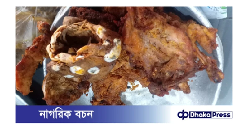 রেস্টুরেন্টের ফ্রিজে ফাঙ্গাস ধরা মাংস, রং ও কেমিক্যাল মিশিয়ে ভাজা হচ্ছিল চিকেন