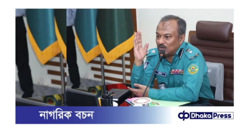 নগরীতে অসাধু চক্র-ঠকবাজ ও ‌প্রতারণা থেকে রক্ষায় পুলিশ কমিশনারের সতর্ক বিজ্ঞপ্তি