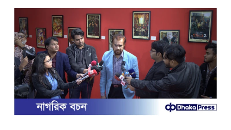 ২৩ তম ঢাকা আন্তর্জাতিক চলচ্চিত্র উৎসবের উদ্বোধনী অনুষ্ঠানটি অনুষ্ঠিত হয় জাতীয় জাদুঘরের প্রধান মিলনায়তনে।