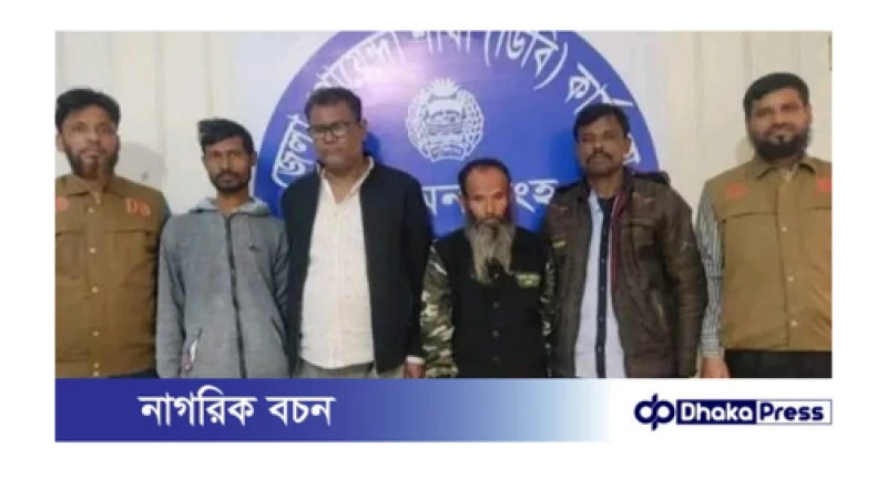 ময়মনসিংহ ডিবি পুলিশের অভিযানে গাঁজা ও ইয়াবা ট্যাবলেটসহ গ্রেফতার ৪