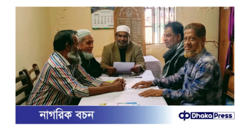 ঐতিহ্যবাহী দক্ষিণ হালিশহর কেজি এন্ড হাই স্কুলের কার্যকরী পরিষদের জরুরি সভা অনুষ্ঠিত....