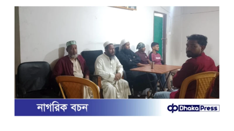 ইপিজেড ক্লাবের দোয়া  মাহফিল অনুষ্ঠিত 