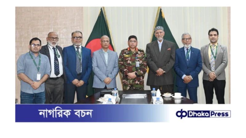 সেনাপ্রধানের সাথে পিলখানা হত্যাকান্ড পুনঃ তদন্ত বিষয়ক জাতীয় স্বাধীন তদন্ত কমিশনের  সাক্ষাৎ