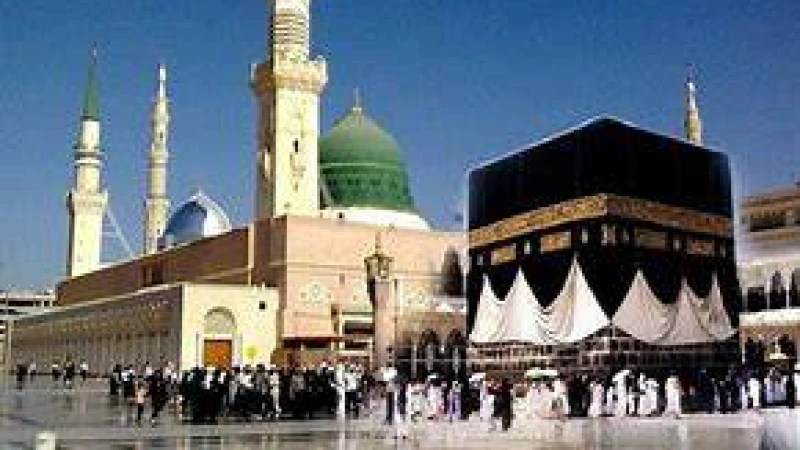 মসজিদুল হারামের সম্প্রসারিত মাতাফের অংশের নাম ঘোষণা