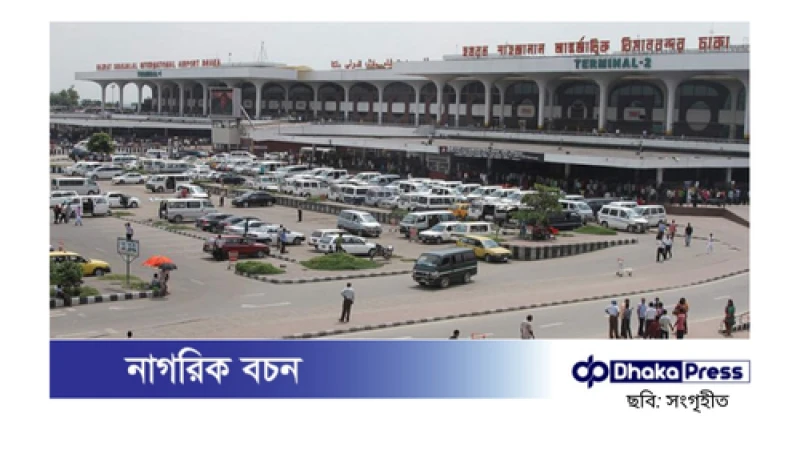 এইচএমপিভি ভাইরাস প্রতিরোধে শাহজালাল বিমানবন্দরে সতর্কতামূলক পদক্ষেপ