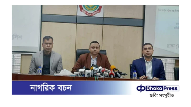 ডিবিপ্রধান: অপরাধী গ্রেপ্তারে রক্তচক্ষুকে ভয় পাই না